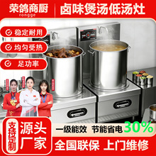 大功率商用电磁炉8000w平面电磁灶12千瓦饭店卤肉熬汤低汤灶15kw