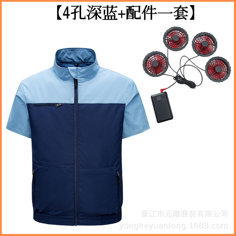 Traje transfronterizo de aire acondicionado de enfriamiento de verano con ventilador, herramientas de refrigeración, ropa de ventilador de prevención de insolación al aire libre, ropa de seguro laboral para hombres, ropa de trabajo