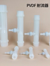 PVDFˮ  ˮǻ ʩ  