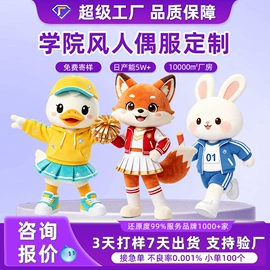 毛绒玩具;搪胶公仔;公仔抱枕