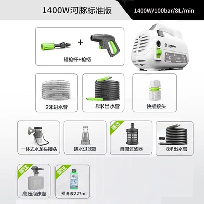 Washer Household 220V Water Pump | Portable car washer - flagship-genuine-quality-worry-free-pufferfish-1400w-extended-version-16m-water-outlet-pipes