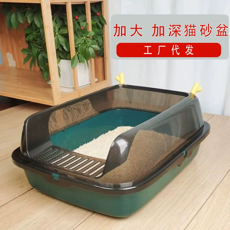 Ящик для кошачьего туалета оптом большой кошачий Туалет полузакрытый высокий забор съемные товары для домашних животных кошка трансграничная OEM