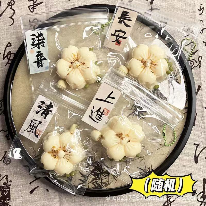 오스만투스 케이크*베이지