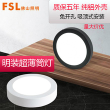 FSL���bͲ��С�ͳ�����ñ�g�����^����N�����P���̨������픟�