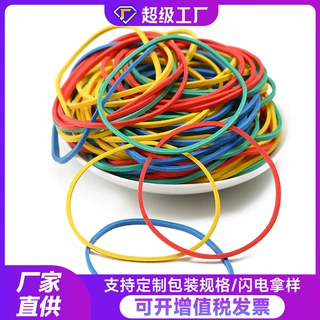 批发彩色高弹橡皮筋耐高温打包捆扎橡胶圈多规格橡皮圈厂家直供