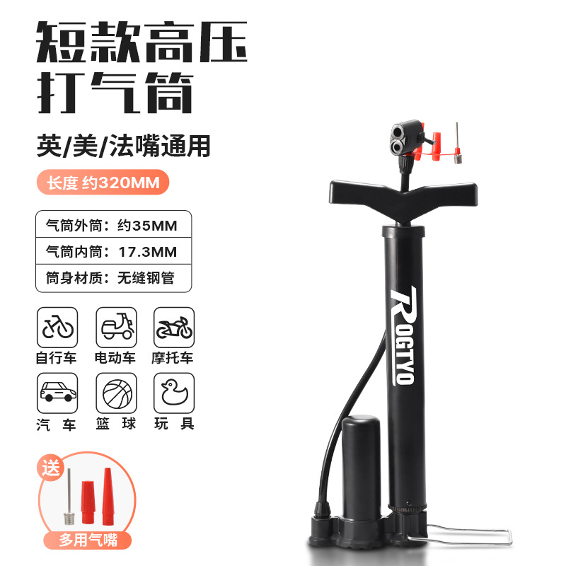 Bombadora de bicicletas, portátil para el hogar, pequeño tubo inflable, carretera de alta presión, coche eléctrico, baloncesto, inflador universal