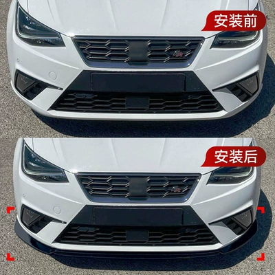 Front Lip Modification, Big Surrounded