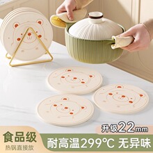 家用廚房食品級硅膠餐墊創意卡通耐高溫防燙墊加厚防滑砂鍋墊批發