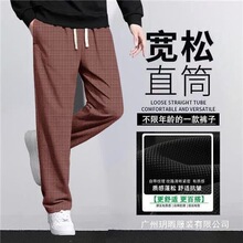 华夫格运动卫裤男夏季春秋款宽松大码直筒平脚裤透气阔腿休闲批发