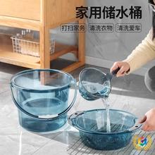 水桶家用储水用加厚塑料桶洗衣手提学生小水桶宿舍用轻奢透明带盖