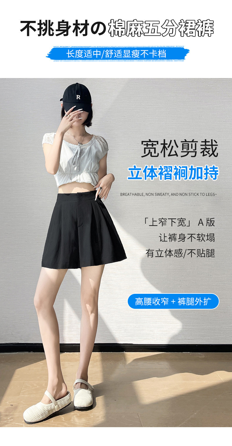 Quần short nữ vải lanh cạp cao ống rộng dáng suông mùa hè — màu đen chi tiết 18