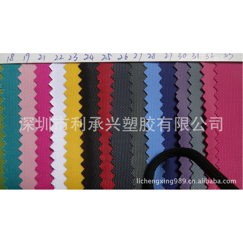 供应尼龙420D复合PVC 大量现货供应 颜色多