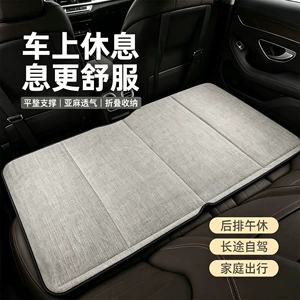 Car mattress made of linen, rear seat sleeping pad for cars, SUV inflatable-free bed, essential item for self-driving trips, car bed