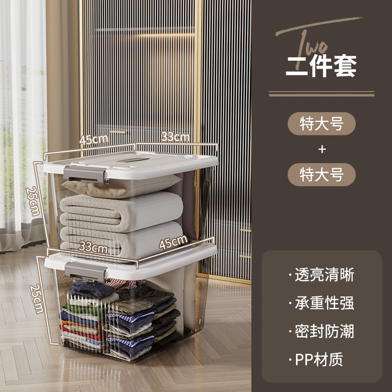 투명 블랙-초대형 [저렴한 2 피스]]