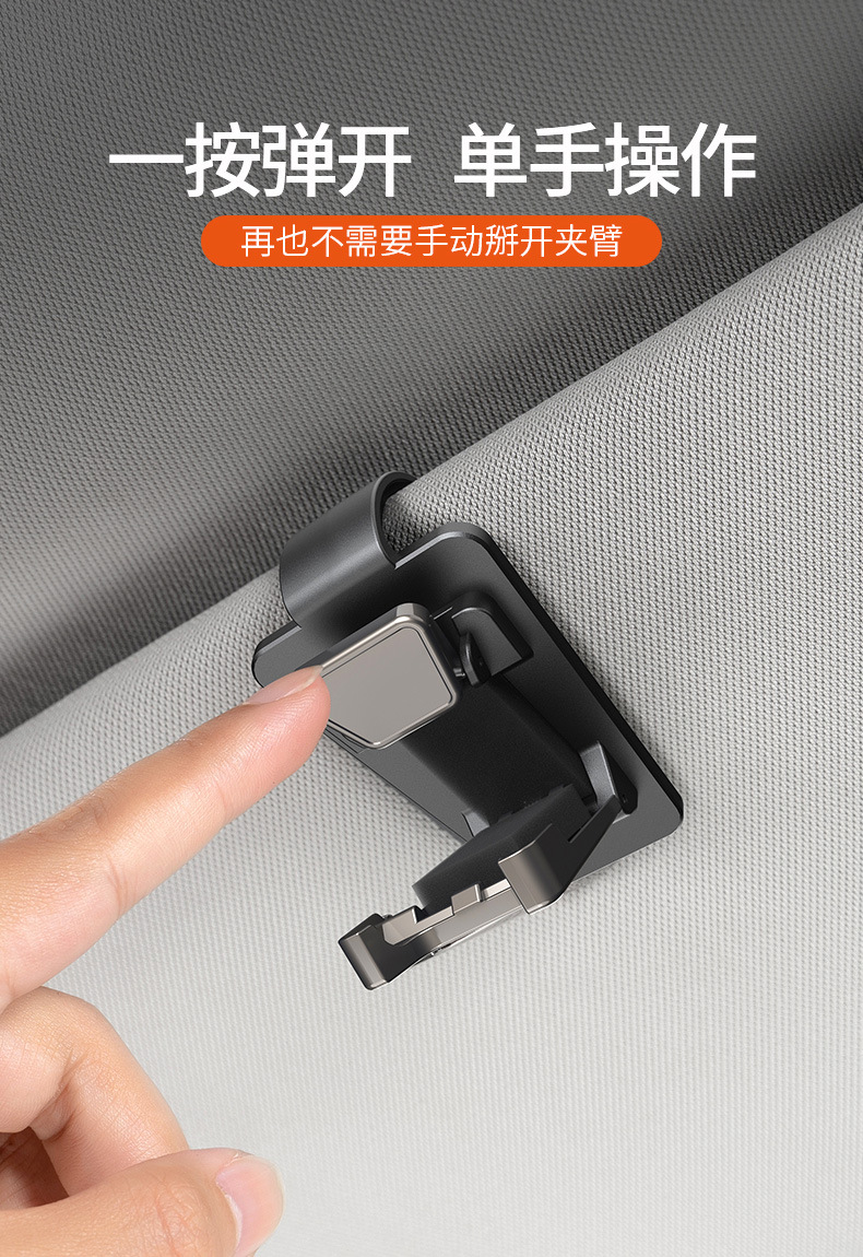 New Metal Car Glasses Clip Car Sun Visor Storage Clip Multifunctional Sunglasses Placement Rack Car Supplies