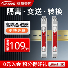 늉xģK4-20mA/1-5V̖x MIK-401Y̖x