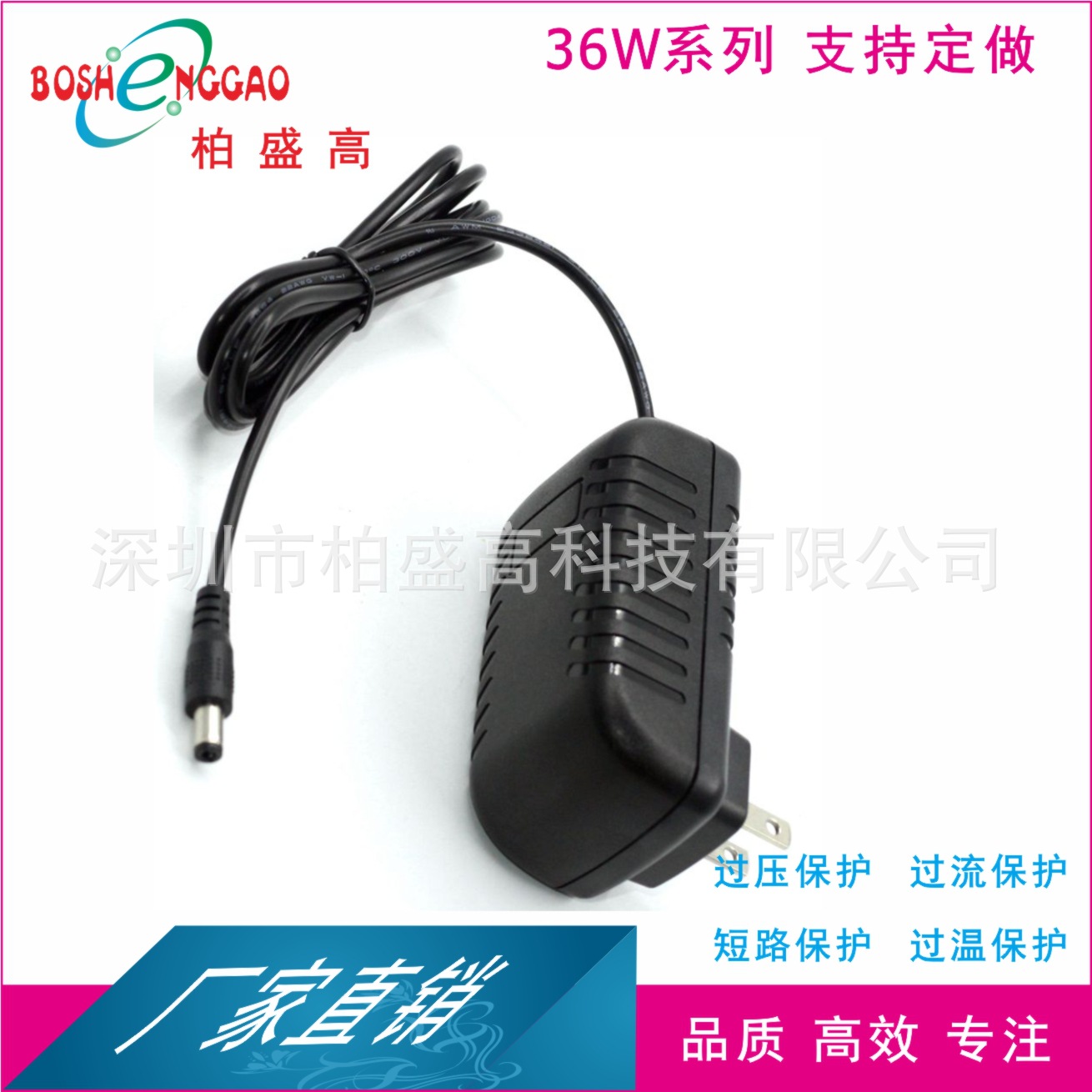工厂直销CCC ETL KC PSE SAA UKCA CE GS BSMI认证9V3A电源适配器