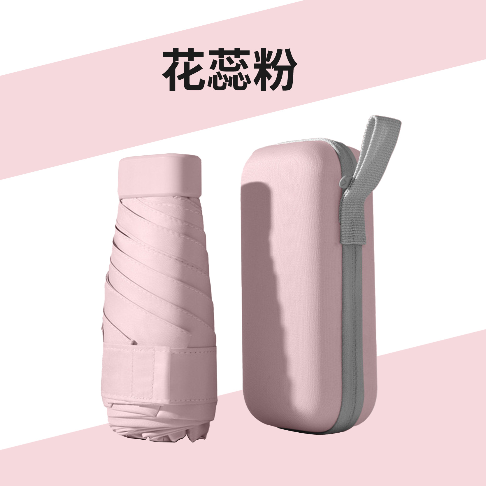 Sombrilla sombrilla, protector solar, bolsa de lluvia, tarjeta, sombrilla portátil de doble uso, anti-cinturón, negro, ultravioleta, línea exterior, mini 40% de descuento