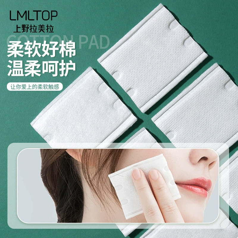 LMLTOP Двусторонние ватные салфетки, ватные диски, увеличенная толщина, 50 штук