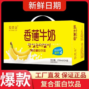 ���������S���㽶ţ��250ml��������������l������ϰ���|�Ʒ