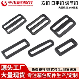 其他箱包配件;插扣;手把