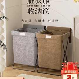 北欧杂物整理筐铁架脏衣篓折叠收纳箱防水洗衣篮脏衣服玩具收纳桶
