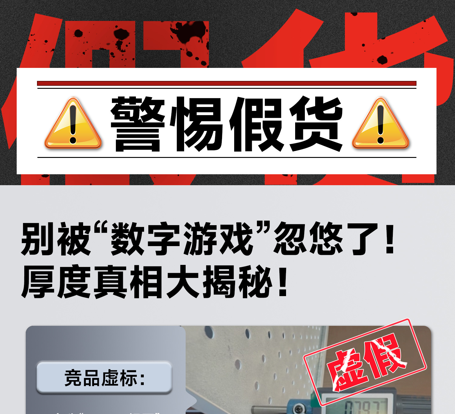 1---不锈钢洞洞板_10