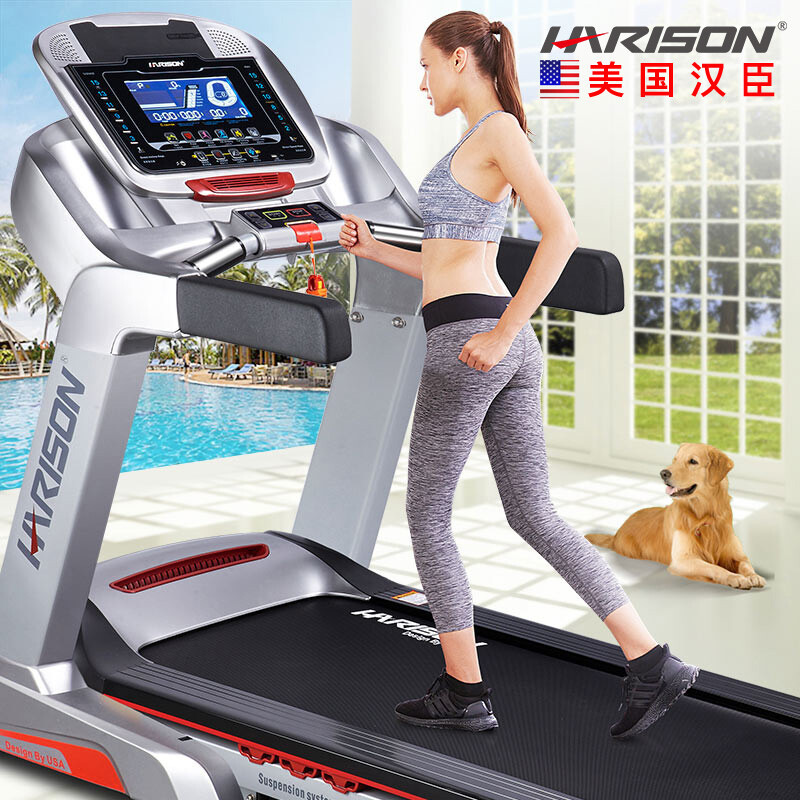 HARISON American Hanchen Treadmill T360eco Home Intelligent Foldable Shock Absorbing Indoor Walking Machine Sports