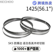 跨境木工带锯条1425细齿锯片曲线锯条不崩边切割木工专用锯条厂家