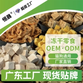 猫猫干粮;狗狗干粮;猫猫零食