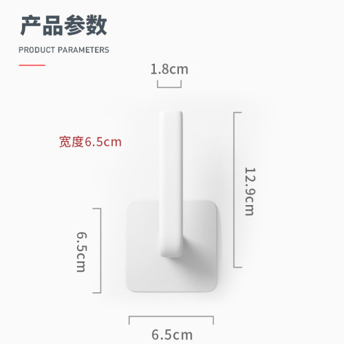 Hole-free hook, multifunctional strong adhesive hook, traceless clothes hook, kitchen storage rack, wall L-shaped hook