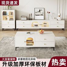 法式轻奢电视柜简约现代客厅家用悬空落地奶油风茶几组合电视机柜