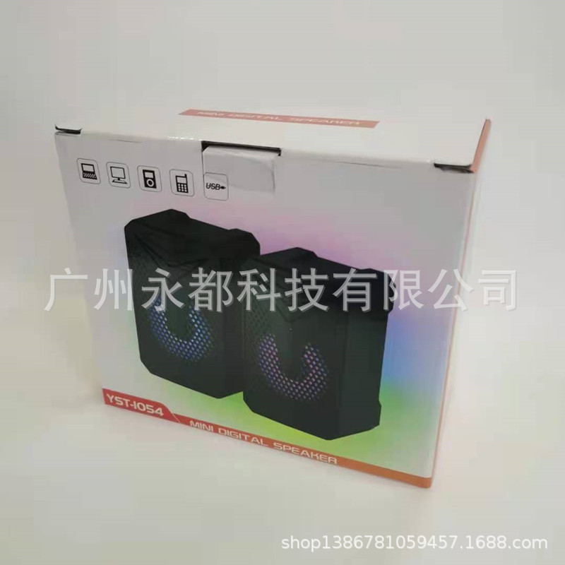 Al por mayor nuevo luminoso colorido luz USB ordenador audio mini portátil 2,0 teléfono móvil pequeño altavoz suministro directo de fábrica