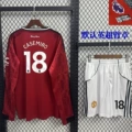 Home Kit No.18 Casemiro