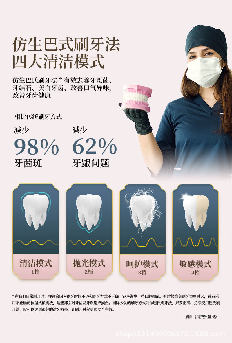 牙刷详情_07.jpg