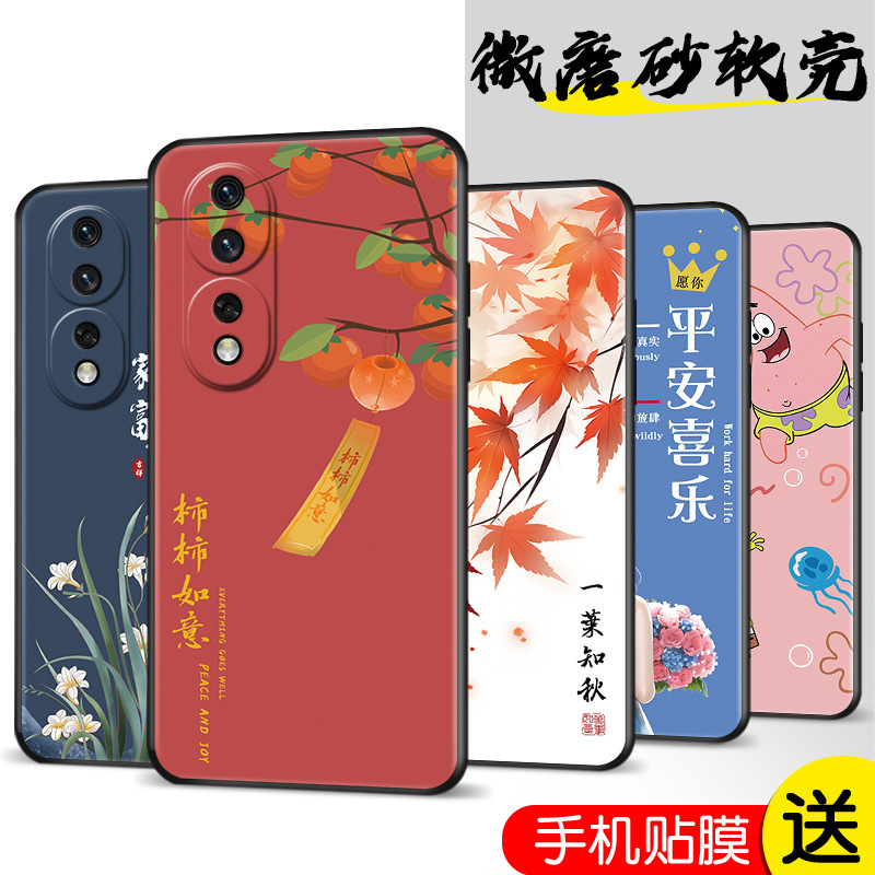 Applicable honor 80Pro straight screen mobile phone case protective cover honor80Pro National style all-inclusive drop-resistant ANB-AN0 Applicable honor 80Pro straight screen mobile phone case protective cover honor80Pro National style all-inclusive drop-resistant ANB-AN0