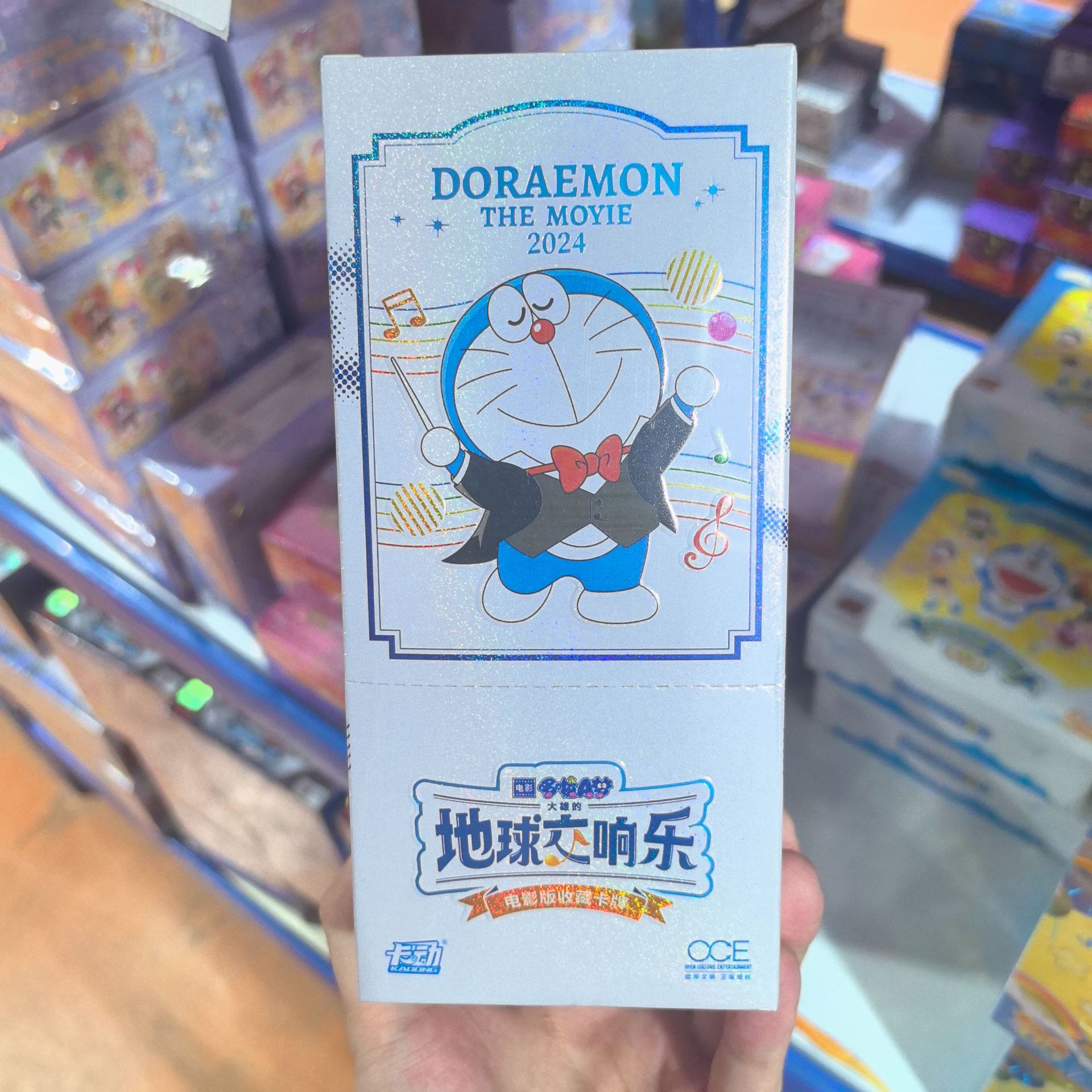 [카드 이동] 10 위안 팩 도라에몽 [1 상자 18 팩]]