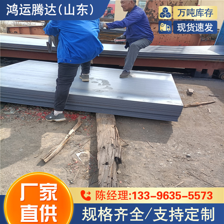 Q690CF钢板  Q500B钢板 可安照客户要求加工 Q420D