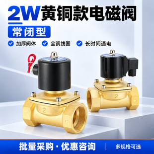 ȫ�~���]늴��yˮ�y���y2Wϵ��4��6��1��2��AC220V24����_�P�y�T