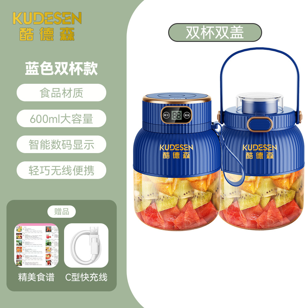 Exprimidor portátil Ton-ton, exprimidor eléctrico, botella de agua deportiva de gran capacidad, exprimidor con pantalla digital inteligente