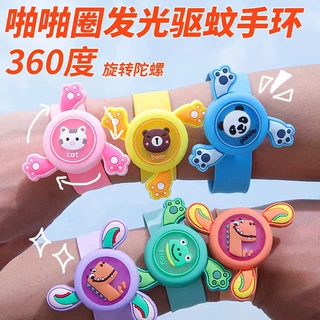 发光可旋转防蚊卡通手环儿童防叮驱蚊手表啪啪圈闪光夏季小礼品