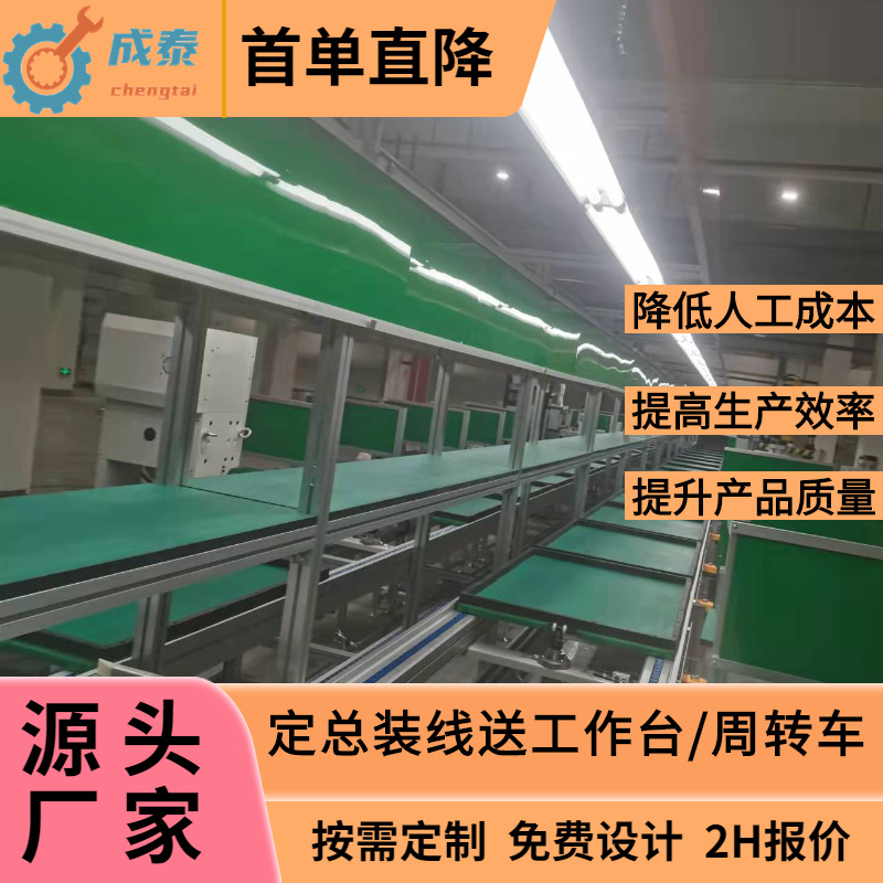 免费设计免煮豆浆机生产组装线原款柔音豆浆机输送总装线免费建模