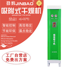 无热吸附式干燥机 工业压缩空气吸干机高效除水无热吸附式干燥机