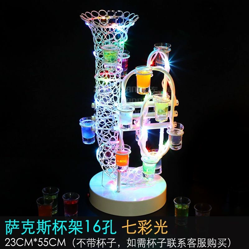 Bar glass, creative cocktail glass holder, glowing tea cup, for karaoke bars