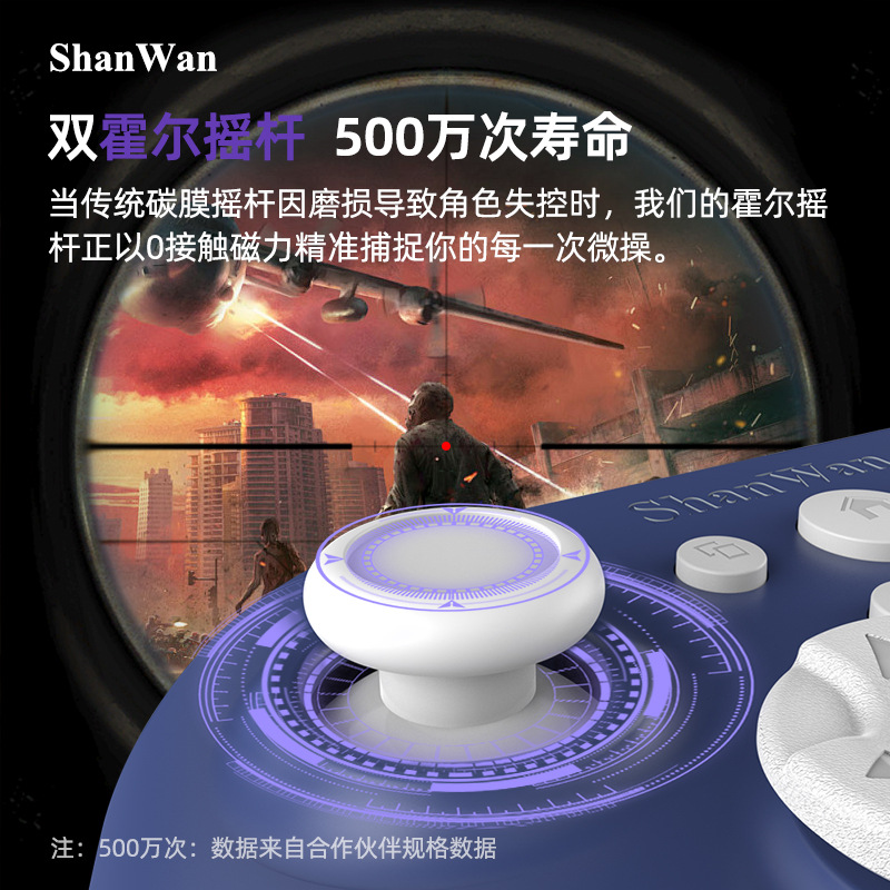 Shanwan Second Generation Q34B Three-Mode Bluetooth Game Controller Drone Toy Racing Remote Control Set-Top Box