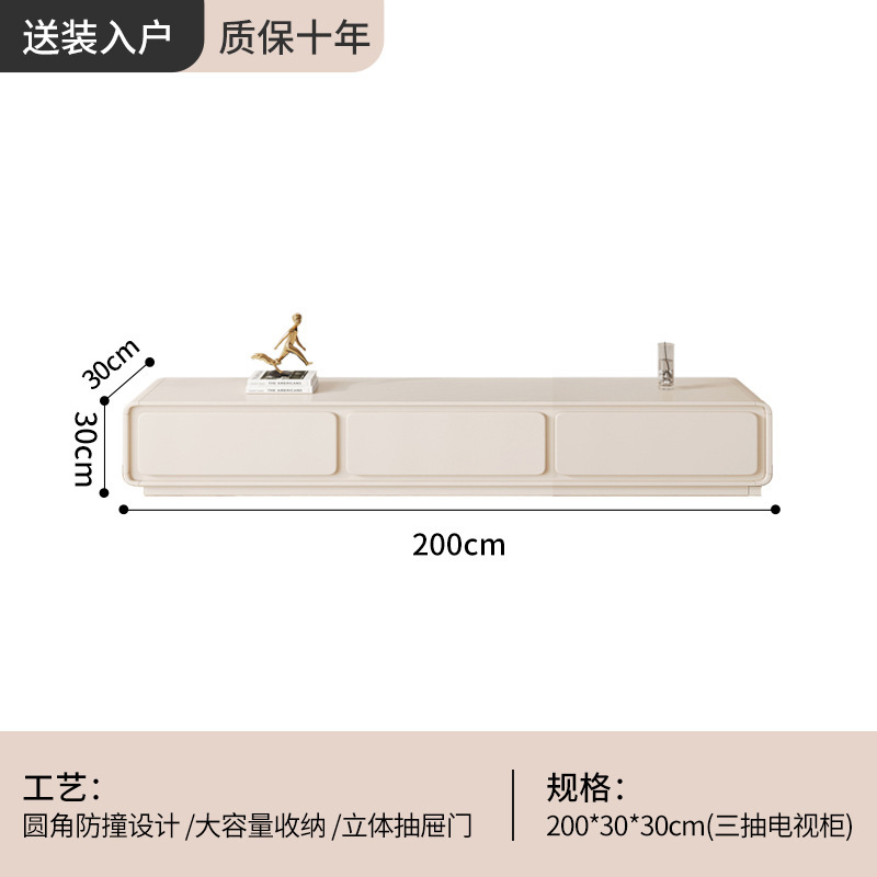 圆角法式奶油风白电视柜简约现代茶几组合客厅家用小户型落地极简|undefined