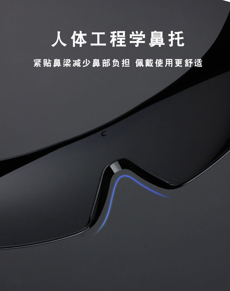 1激光护目镜详情 (6).jpg