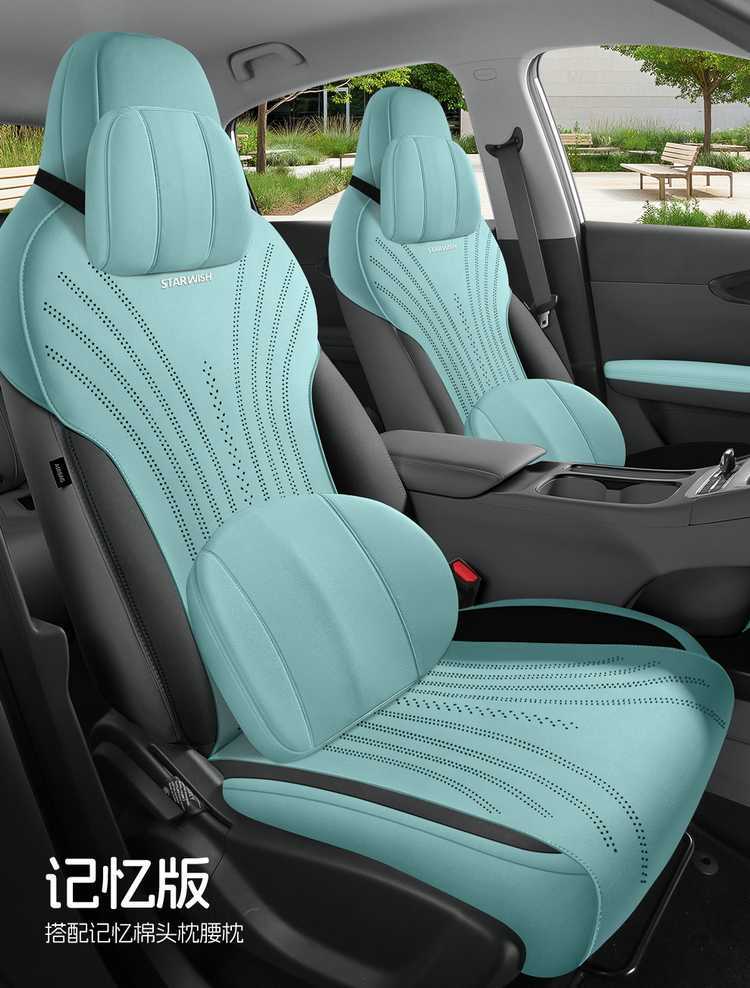 Geely Xingyuan Suede Saddle Pad Special Car Seat Cushion for All Seasons New Energy Electric Vehicle Modified Seat Cover