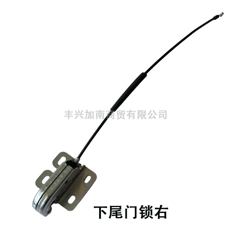 905939948R 905932234R Is Suitable for Renault Koleos Trunk Lower Tailgate Lock Luggage Lock Block