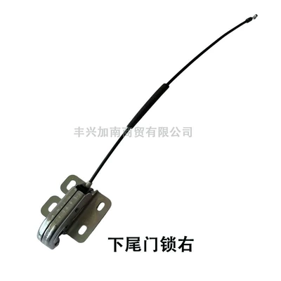 Central locking for Renault Koleos Trunk
